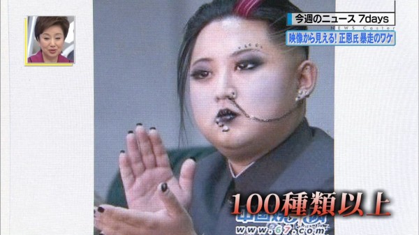 無慈悲なコラ Tbsが中国人が作った北朝鮮の金正恩書記のコラ画像を紹介ｗｗｗｗ はちま起稿