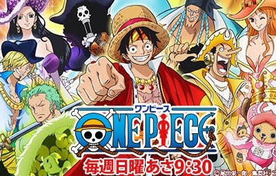 ワンピース の新opがgenerations From Exile Tribeの楽曲に決定ｗｗｗｗ O はちま起稿