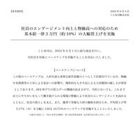 ダウンロード