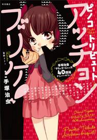 BZ9URZmCMAEeun5