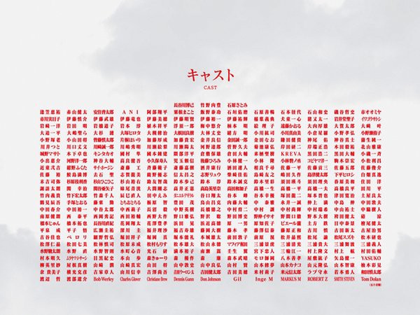 シン ゴジラ のキャストにマフィア梶田さんがいると話題にｗｗｗｗ火炎放射の練習をしていた事からゴジラ役が濃厚 はちま起稿