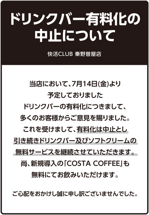 498t49ewa48t984ewa