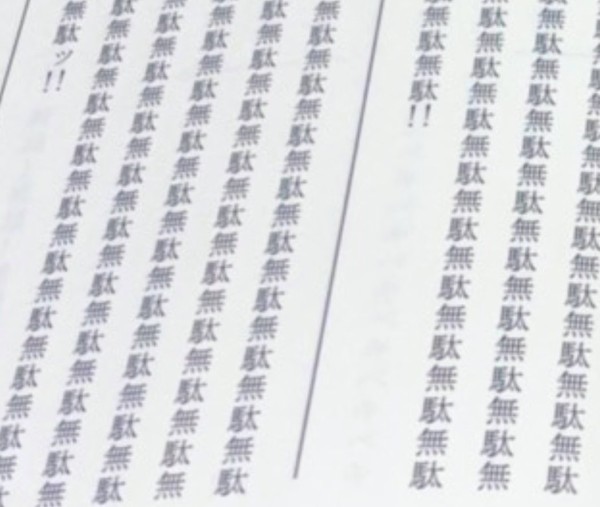 動画 アニメ ジョジョの奇妙な冒険 黄金の風 最新話がジョジョ史上最長の無駄無駄ラッシュ 無駄無駄脚本と無駄無駄作画がとんでもない事になるｗｗｗｗｗ はちま起稿