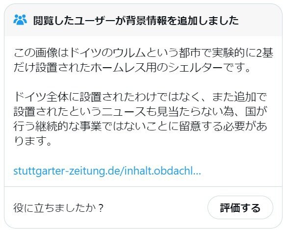 ダウンロード