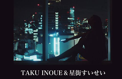 アイマス や 鉄拳 サウンドで有名なtakuinoueとvtuber 星街すいせいの楽曲 3時12分 が7月12日リリース はちま起稿 アイマス や 鉄拳 サウンドで有名なtakuinoueとvtuber 星街すいせいの楽曲 3時12分 が7月12日リリース はちま起稿