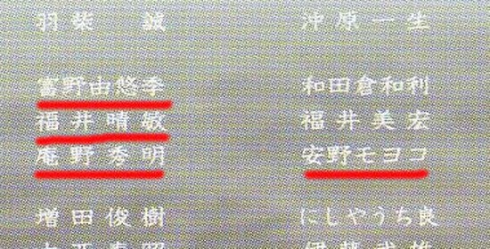 知ればもう一度 シン ゴジラ が見たくなる 一瞬だけ出るアスカ 劇中では出なかった幻の第五形態 避難都民360万人は元ネタがあった 他 はちま起稿