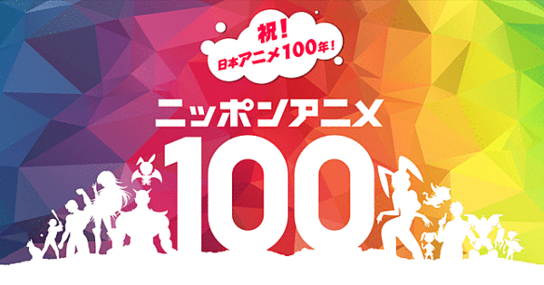 アニソンベスト100 安い カウントダウンlive