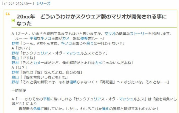 キングダムハーツ シリーズ作曲家 野村哲也さんのイメージに寄せる作業が大変 なぜかインタビュー記事が削除 はちま起稿