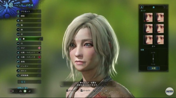 モンハンワールド キャラメイクの詳細判明 可愛い女の子から無骨なオッサンまで自由に作れる はちま起稿