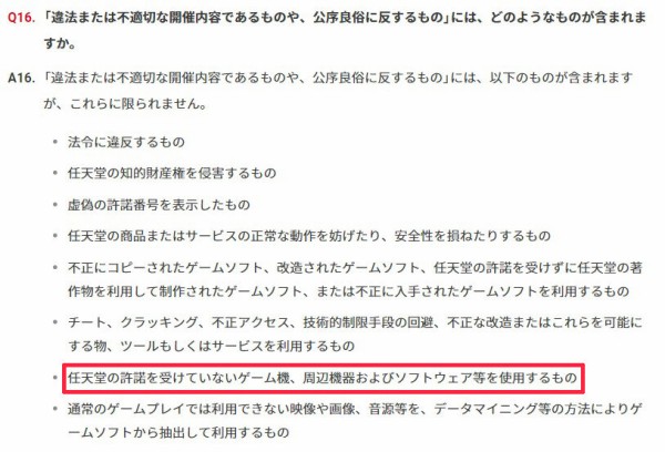 ダウンロード (2)