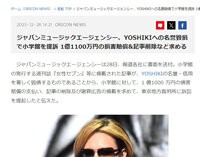 ダウンロード