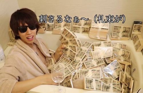 男性がsnsで金持ちアピール投稿 それが原因で最悪の展開に はちま起稿