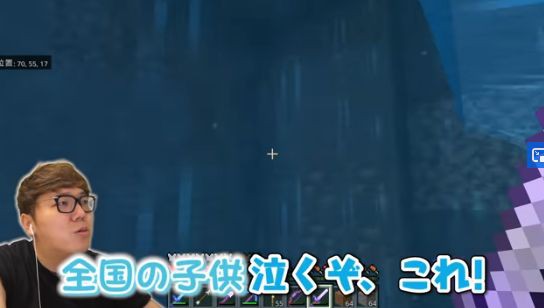 放送事故 ヒカキンさん マイクラ の実況プレイ中 思わぬ悲劇が発生してしまいガチ号泣 3年間のプレイが全て水の泡 はちま起稿