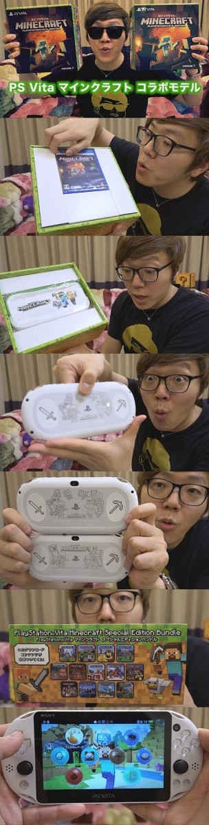 人気ユーチューバー ヒカキンさん ソニーからクリスマスプレゼントをもらう はちま起稿