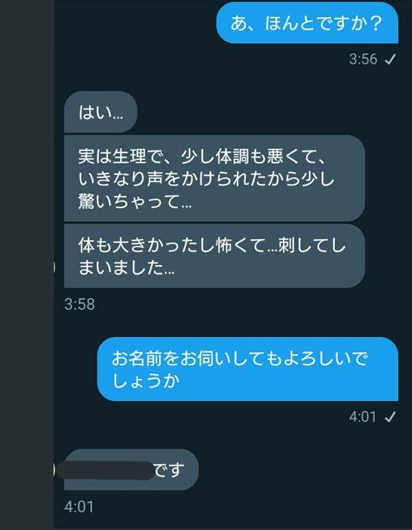 D7rV0mnUEAA8hn7