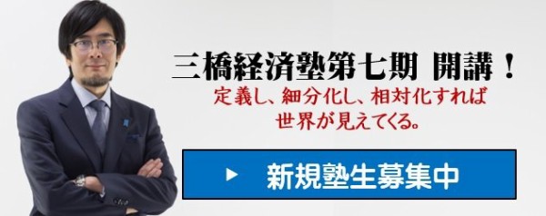 10代妻への暴行で逮捕された三橋貴明さんが釈放 容疑は認めている でたらめな報道ばかり くそくらえ と中指を立ててマスコミを追い払った はちま起稿