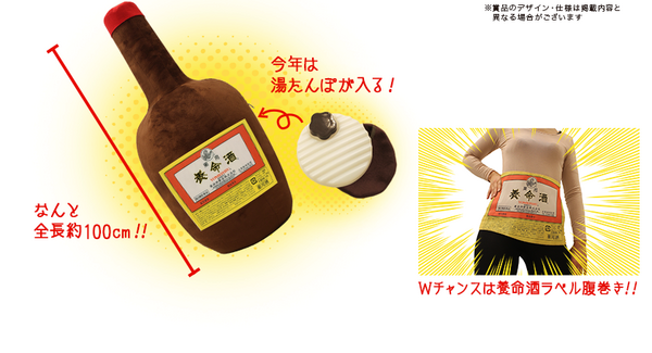 排出 病院 危機 養命酒 抱き枕 2ch Tffa Jp