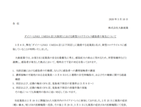 ダウンロード