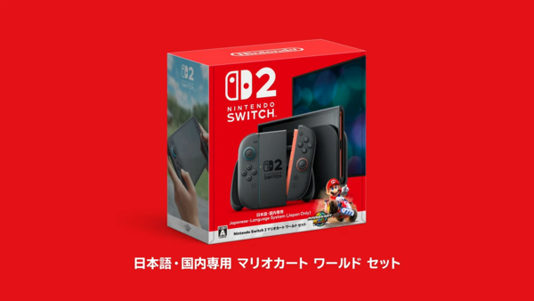 Nintendo Direct_ Nintendo Switch 2 - 2025.4.2 01-30-55.54