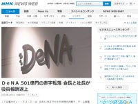 名称未設定 3