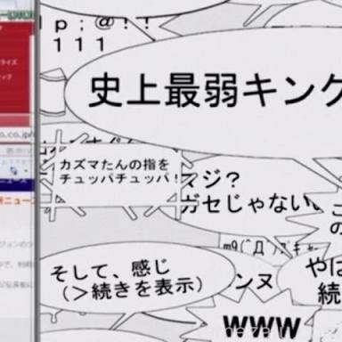 反応まとめ 金ロー放送の サマーウォーズ 細田守監督の濃厚な男 ショタ の趣味と性癖が全国にまた曝け出されてしまうｗｗｗｗｗ はちま起稿