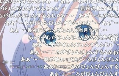 試される信心 ラーメン屋で あぁ 心がぴょんぴょんするんじゃぁ と叫ぶとトッピング2倍になるサービスｗｗｗｗｗ はちま起稿