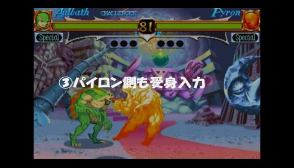 ヴァンパイアハンター 19年目にしてゲームバランスを一変させる可能性を秘めたバグが発見されたぞ はちま起稿