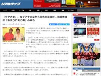 名称未設定 4