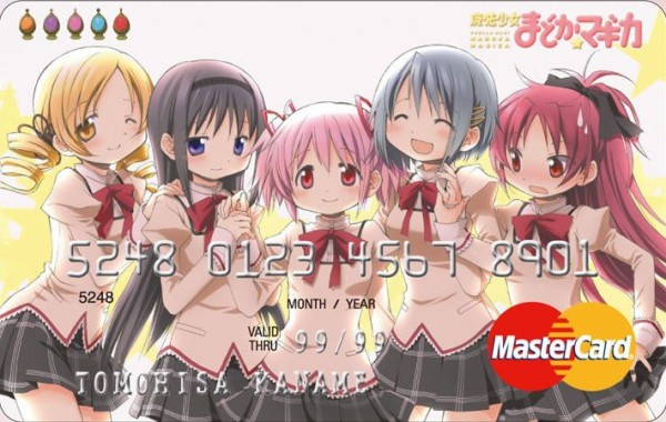 まどか マギカ のクレジットカードはヤバイ キュウべえも真っ青の契約内容らしい はちま起稿