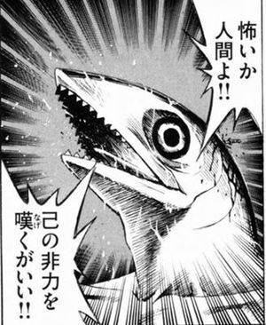 でかした 彼岸島 公式コラ大会開催 最優秀者にはサイン入り丸太プレゼントｗｗｗｗｗｗｗｗｗｗ はちま起稿