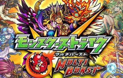 スマホゲー モンスト がアーケードゲーム化 ロケテストも開催決定 はちま起稿