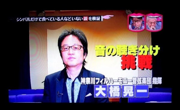 これはひどい ブックオフが 水曜日のダウンタウン での横暴な取材スタッフやヤラセ演出をツイッターで暴露 はちま起稿