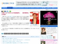 小島よしおさん きょうからニューヨークに短期留学 目的は語学習得 全裸ヨガなど はちま起稿