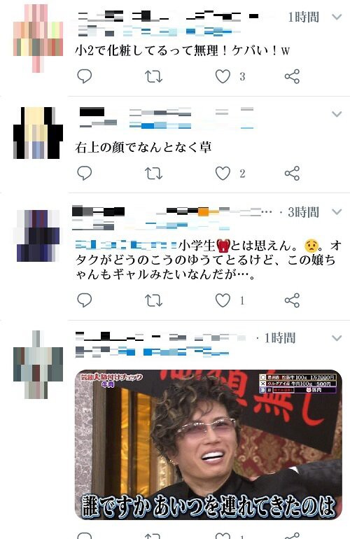 オタクが嫌われる理由が一発で分かる画像がこちらｗｗｗｗｗ はちま起稿