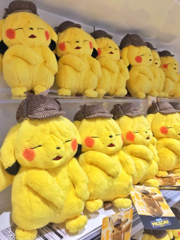 ついに 名探偵ピカチュウ に登場した しわしわのピカチュウ ぬいぐるみが本日発売ｗｗｗｗｗｗ はちま起稿