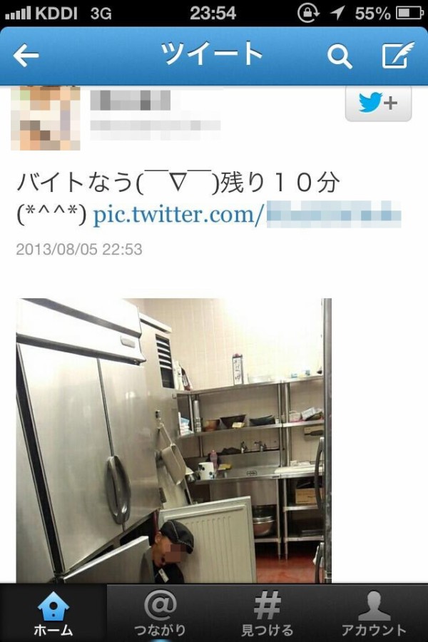 冷蔵庫に入った画像をツイートしバイト先を閉店に追い込んだ学生 外に出歩けなくなり引きこもり生活に はちま起稿