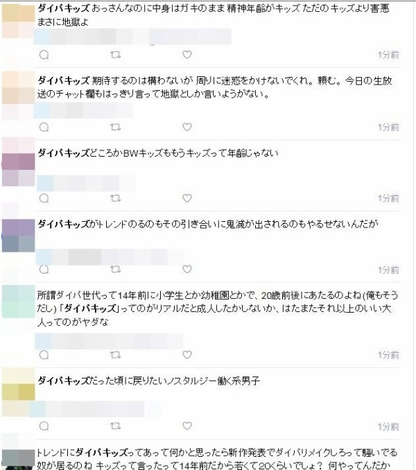 超悲報 大荒れの ポケモンユナイト 発表で ダイパキッズ なる不名誉な蔑称がトレンド入りしてしまうｗｗｗｗｗ はちま起稿