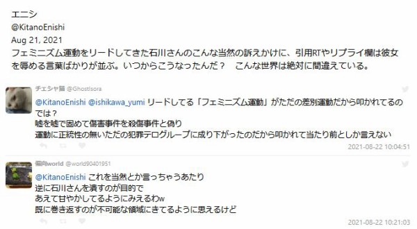 t7www
