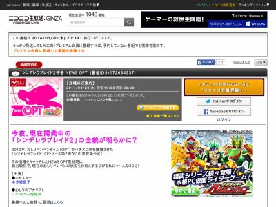 朗報 パチスロ シンデレラブレイド2 新声優発表 主役 シンデレラ役はpileさん 他 飯田里穂さん 南條愛乃さんなど はちま起稿 朗報 パチスロ シンデレラブレイド2 新声優発表 主役 シンデレラ役はpileさん 他 飯田里穂さん 南條愛乃さんなど はちま起稿