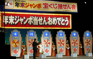 宝くじに当選しやすいイニシャルが判明 男性は T K 女性は M K が多いらしいぞ はちま起稿