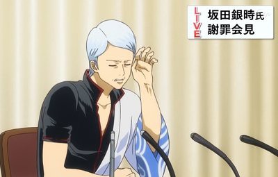 おそ松さんが問題になるなら銀魂も問題になるべきでは に対するネット民の反応 日本から寛容という言葉はなくなったのか はちま起稿