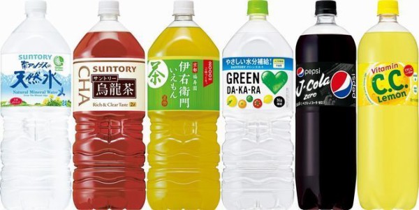 190117suntory.jpg