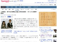 名称未設定 2