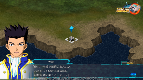 ミッション「来訪者」_戦術MAP_01