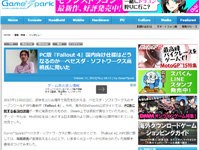 名称未設定 3
