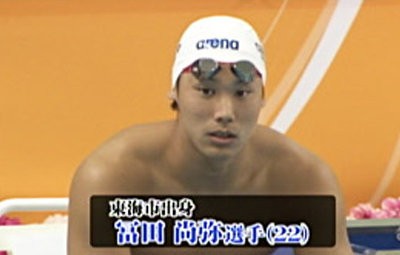 速報 仁川アジア大会に出場の競泳 冨田尚弥選手が窃盗容疑で日本選手団を追放処分に はちま起稿