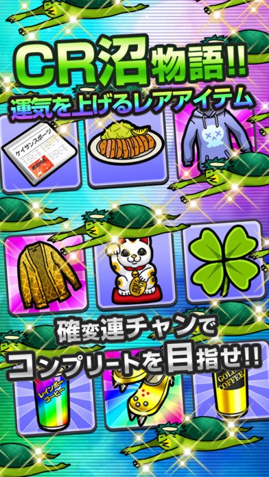 押切蓮介先生の最新コミック ぎゃんぷりん のゲームアプリが配信中 隠しコマンドで先生の声も聞けちゃう はちま起稿 押切蓮介先生の最新コミック ぎゃんぷりん のゲームアプリが配信中 隠しコマンドで先生の声も聞けちゃう はちま起稿