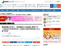 名称未設定 7