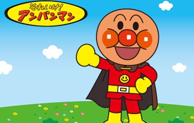 はちま起稿