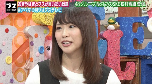 オタク体臭問題 Ske48の握手会でデオドランドボディーシートとスプレーを配布wwwwwww はちま起稿 オタク体臭問題 Ske48の握手会でデオドランドボディーシートとスプレーを配布wwwwwww はちま起稿